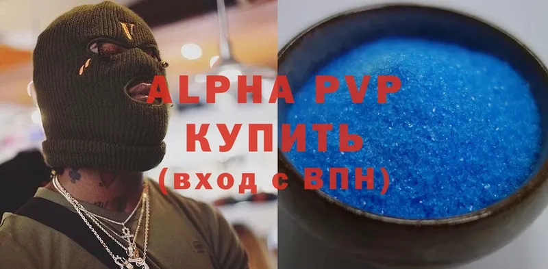 Alpha PVP крисы CK  Верхняя Салда 