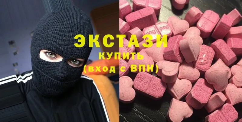 Ecstasy диски  Верхняя Салда 