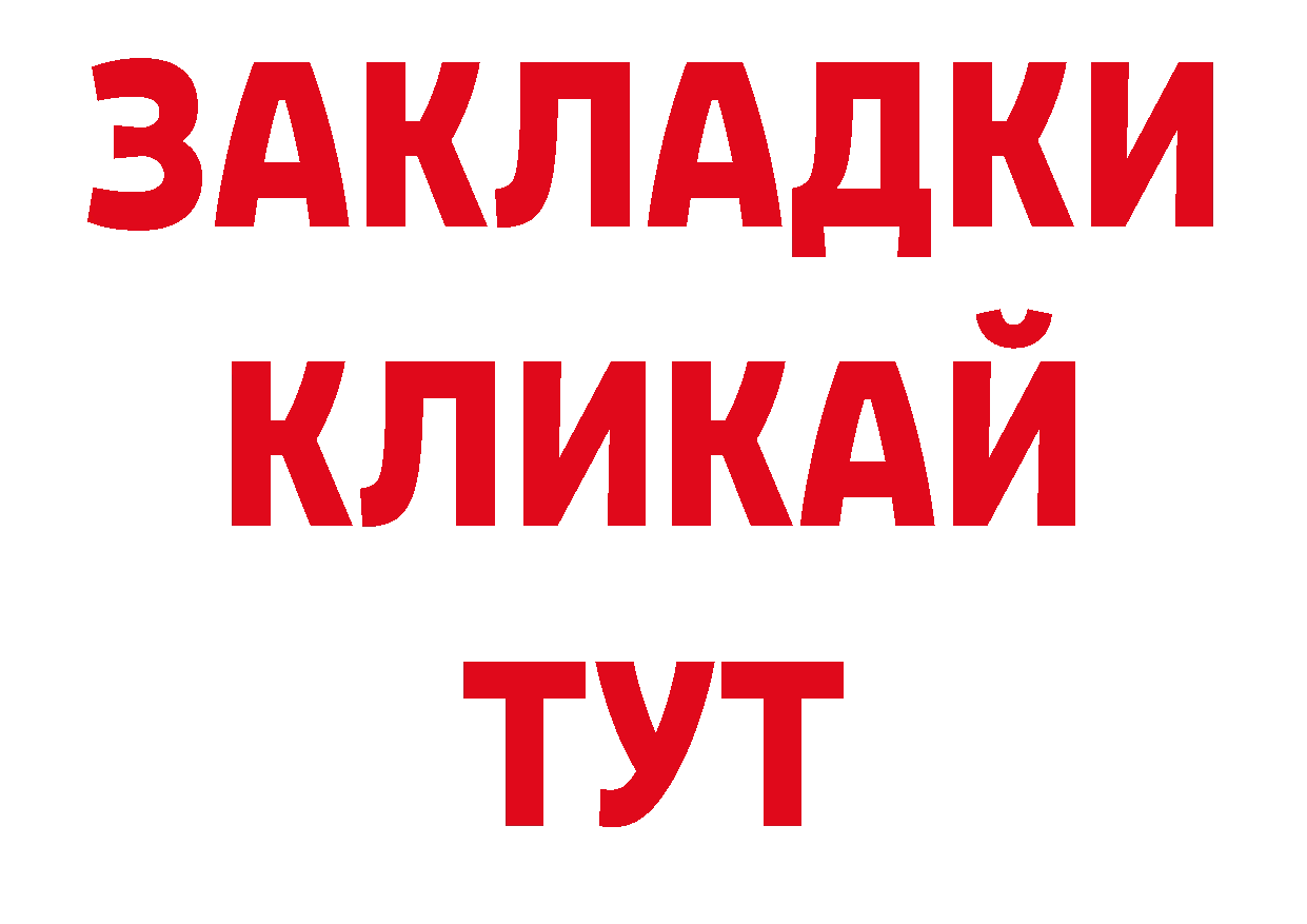 КОКАИН Перу зеркало нарко площадка ОМГ ОМГ Верхняя Салда